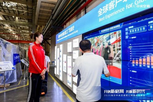 对话冷暖 中国女排与海尔中央空调，共筑“中国骄傲”